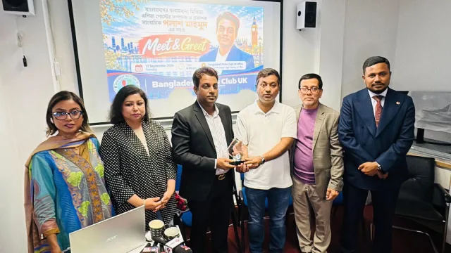 বাংলাদেশ প্রেস ক্লাব UK
