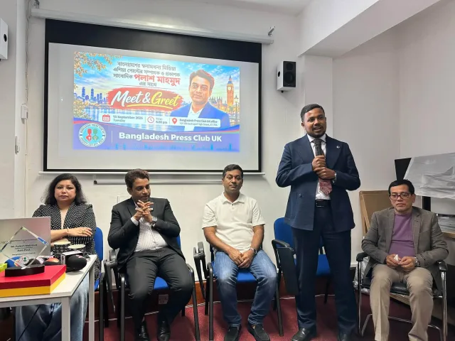 বাংলাদেশ প্রেস ক্লাব UK