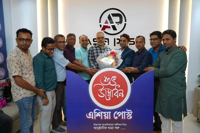 এশিয়া পোস্ট এর উদ্বোধন অনুষ্ঠান
