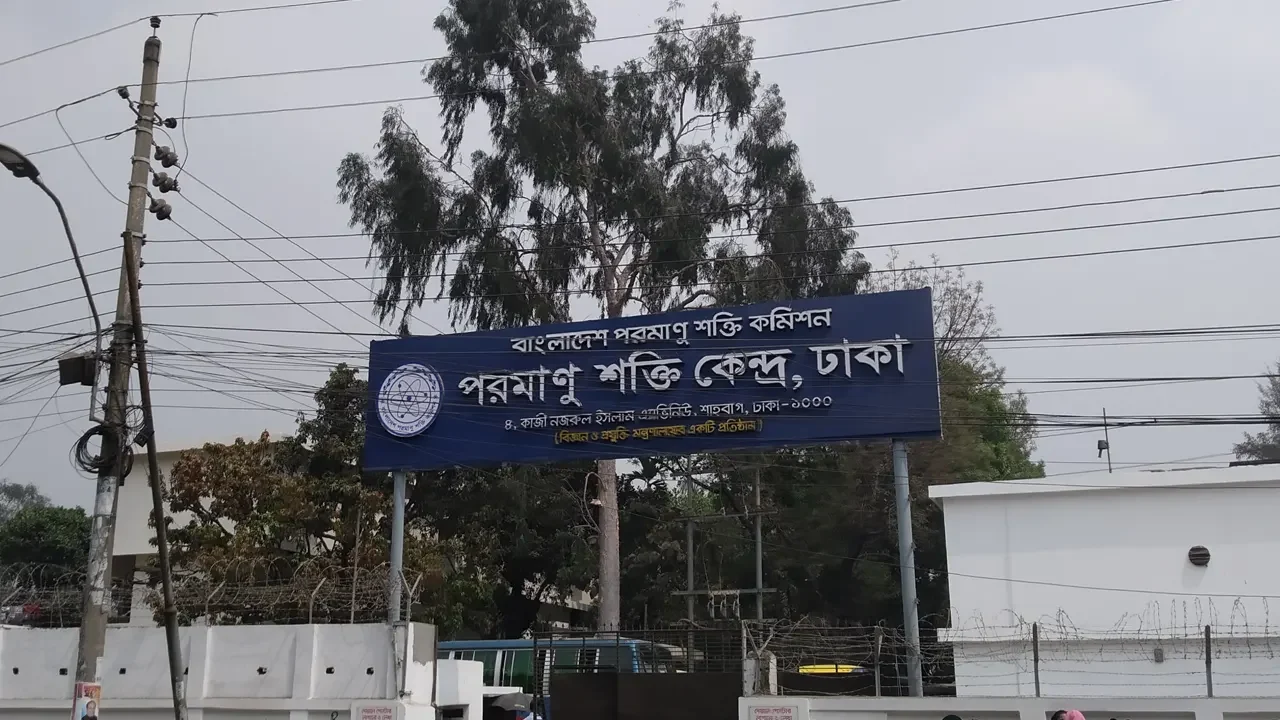খাদ্যপণ্যের মান যাচাই করেন দেশের পরমাণু বিজ্ঞানীরা