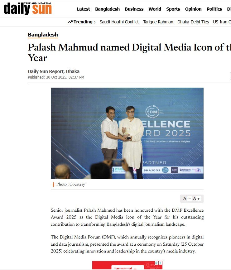 ডিজিটাল মিডিয়া আইকন অব দ্য ইয়ার পলাশ মাহমুদ